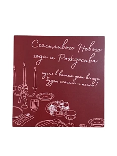 Открытка «Счастливого Нового года и Рождества», 10 x 10 см