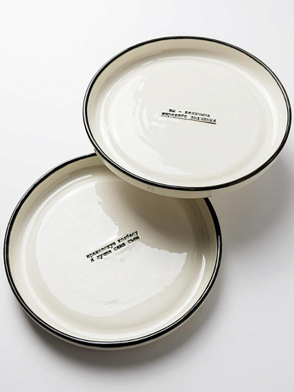 Тарелка ручной работы «Краковская колбаса», полуфарфор, 20 см, фото 3.