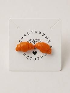 Серьги-гвоздики Счастливые истории «Круассанчики», полимерная глина, коричневые