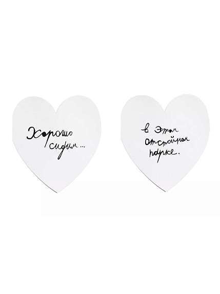 Валентинка открытка Антон тут рядом «Хорошо сидим в этом отстойном парке», фото 3.