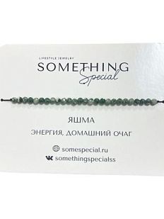 Браслет Long «Яшма №3»