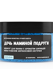 Жемчуг для ванны «Дочь маминой подруги»