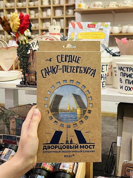 Картонный конструктор 3D «Сердце Санкт-Петербурга. Дворцовый мост», фото 1.