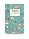 Подарочный набор на Новый год с книгой «Новогодние и рождественские рассказы будущих русских классиков», ежедневником, брелком и конфитюром, превью фото 2
