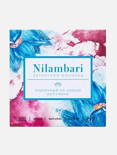Шоколад Nilambari молочный на кешью капучино