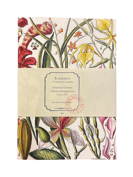 Блокнот «Орхидеи», А6, фото 1.