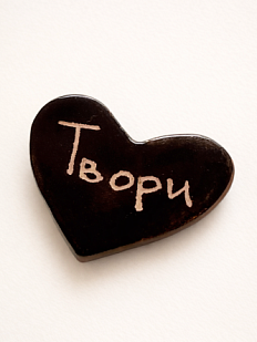 Брошь ручной работы сердечко «Твори», черный, керамика