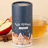 Пряный чай с яблоком в подарочном тубусе, 40 г, превью фото 1