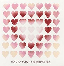 Стикерпак с сердечками «I love you baby», 10 х 10 см