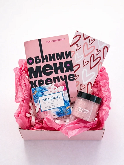 Подарочный набор на 8 марта с книгой «Обними меня крепче», маской для лица и шоколадом, фото 2.