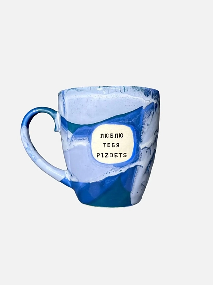 Подарочный набор с сине-голубой кружкой «Люблю тебя p***etz» и шоколадом, фото 2.