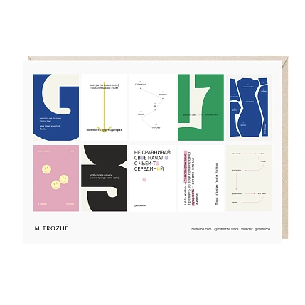 Набор наклеек Mitrozhe «Никогда не поздно», А5, фото 1.