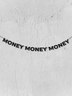 Бумажная гирлянда из букв Магия букв «Money Money Money», чёрная, картон, 240 г/м²