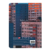 Скетчбук «Многоэтажки», 80 листов, А5, превью фото 2