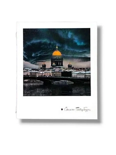 Блокнот «Исаакиевский собор, дождь. Фото»