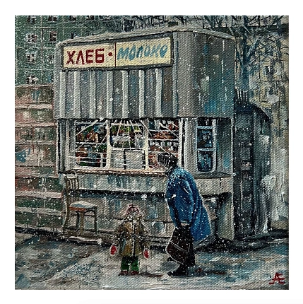 Открытка «Давай купим тебе что-то вкусное», положительно сцвет, 13 х 13 см, фото 1.