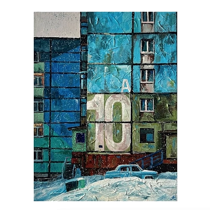 Открытка «Твоя Волга у нашего дома», положительно сцвет, 10,5 х 13 см, фото 1.