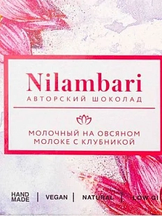 Шоколад Nilambari молочный на овсяном молоке с клубникой, 65 г