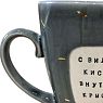Кружка ручной работы NF ceramics «С виду киса, внутри крыса», темно-серая, керамика, 400 мл, превью фото 3