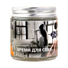 Свеча «Пахнет как время для себя»