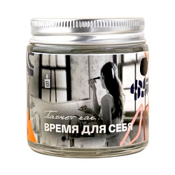 Свеча «Пахнет как время для себя»