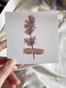 Открытка квадратная «Ты мне дороже и важнее всего», 10 х 10 см