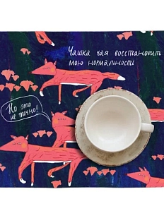 Набор из двух салфеток «Лисички», разноцветный