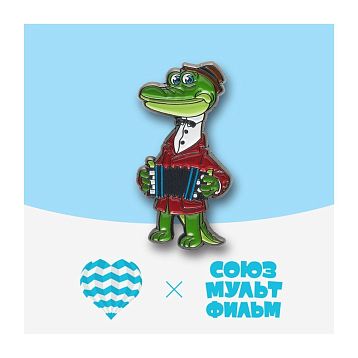 Металлический значок «Крокодил Гена» Союзмультфильм, фото 1.