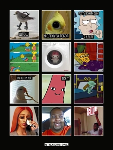 Стикерпак «Meme #5»