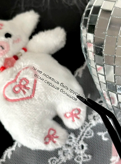 Стикерпак Опрокинутый лес «Место силы», А6, фото 2.