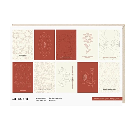 Набор наклеек Mitrozhe «Выбираю себя», А5, фото 1.