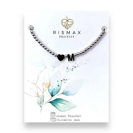 Браслет ручной работы с буквой M и сердцем, нержавеющая сталь, фото 1.