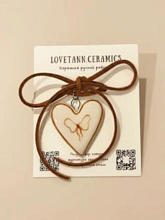 Чокер ручной работы Ловетанн керамика с сердечком «Бантик» на шнурке, полуфарфор