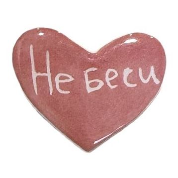 Брошь ручной работы сердечко «Не беси», розовый, керамика, фото 2.