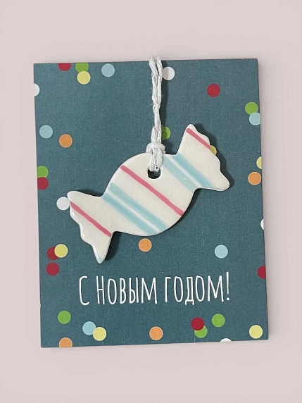 Ёлочная игрушка Elizabeth Madar «Конфета», 3,5 см, керамика, фото 2.