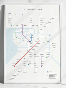 Постер «Метрополитен Санкт-Петербурга» классика, А2