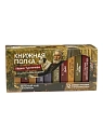 Чайный набор листовой Книжная полка, зеленый чай с жасмином «Ивана Тургенева», 12 пакетиков, превью фото 1