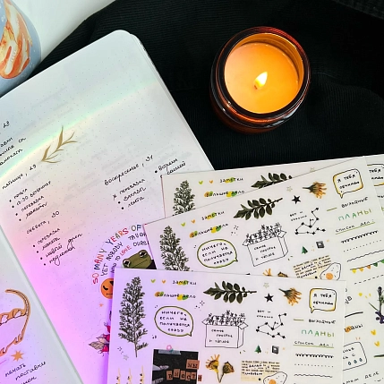 Стикерпак «С тобой я дома», фото 8.