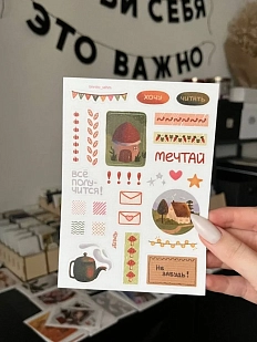 Стикерпак «Всё получится»