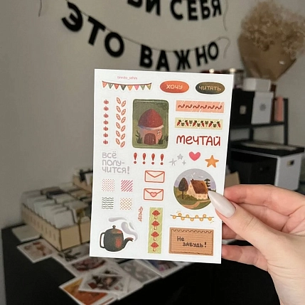 Стикерпак «Всё получится», фото 1.