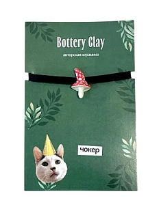 Чокер ручной работы Боттери керамика на кожаном ремешке «Мухомор», керамика