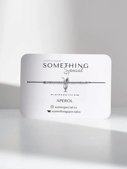 Браслет Something Special язык Морзе «Aperol» на чёрной нити, фото 1.