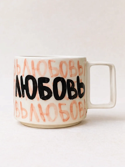Кружка ручной работы РУКИ В ГЛИНЕ «Любовь», белая, керамика, 450 мл, фото 1.