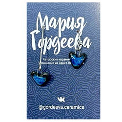 Асимметричные серьги Сердечки, керамика, темно-синие