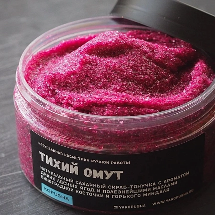 Скраб-тянучка Kopusha «Тихий омут», фото 3.