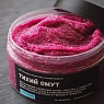Скраб-тянучка Kopusha «Тихий омут», превью фото 3
