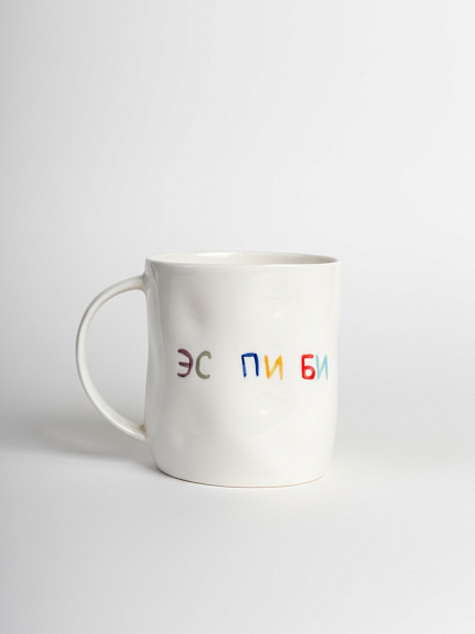 Кружка ручной работы сувенирная «Эс пи би», полуфарфор, 350 мл, фото 1.