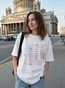 Футболка DARIDARI «Достопримечательности Петербурга», унисекс, 42, белая, превью фото 2