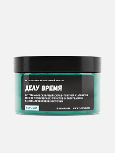Скраб-тянучка «Делу время»