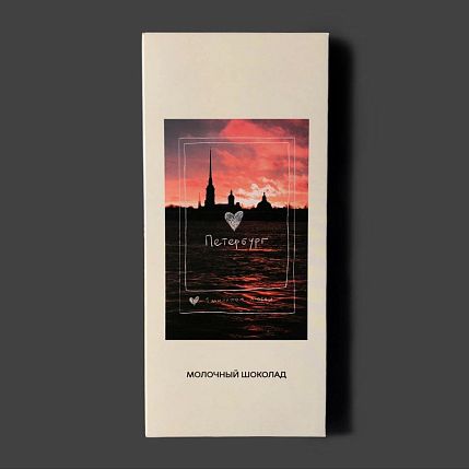 Молочный шоколад «Миллион любви. Петербург. New», фото 2.